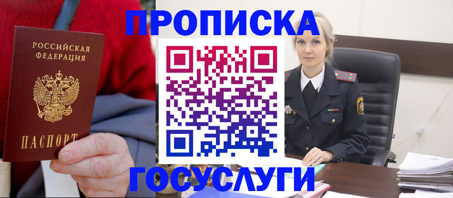 форма 3 в Якутии